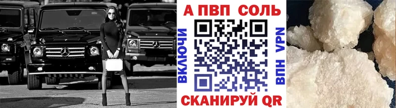 Alpha PVP мука  MEGA маркетплейс  Томари  darknet состав  даркнет сайт 
