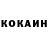 КЕТАМИН ketamine NickSoon