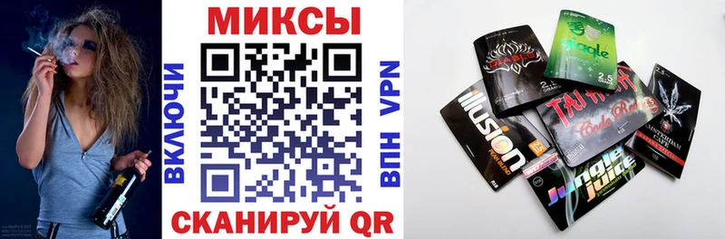 магазин продажи наркотиков  Томари  Бутират бутандиол 