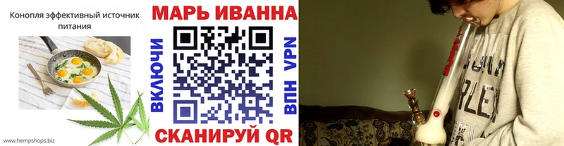 где можно купить наркотик  Томари  Canna-Cookies конопля 