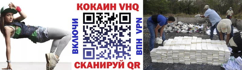 Кокаин Эквадор  Томари 