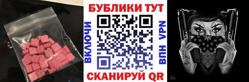 Ecstasy mix  Томари 