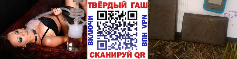 Гашиш hashish  blacksprut как зайти  Томари 