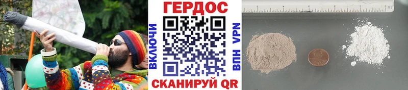 ГЕРОИН Афган  Томари 