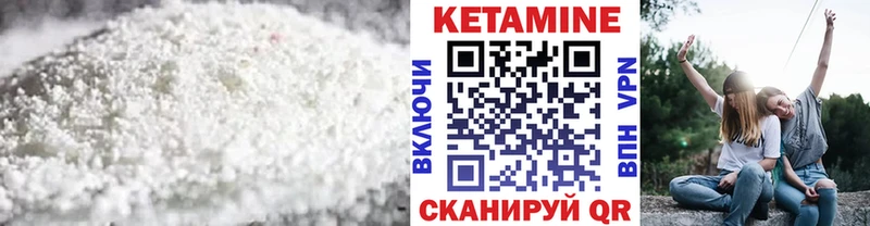 КЕТАМИН ketamine Томари