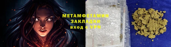 гидра Михайловка