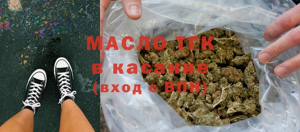 меф Анива