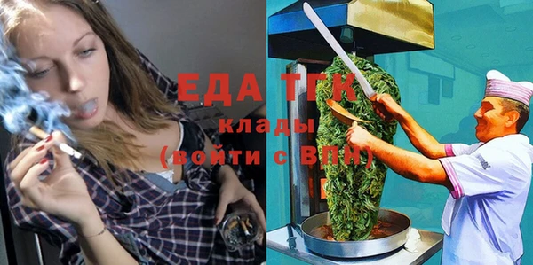 гидра Михайловка