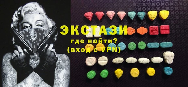 стаф Горно-Алтайск