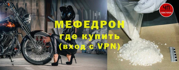 гидра Михайловка