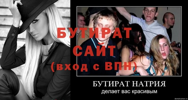 прущая мука Михайлов