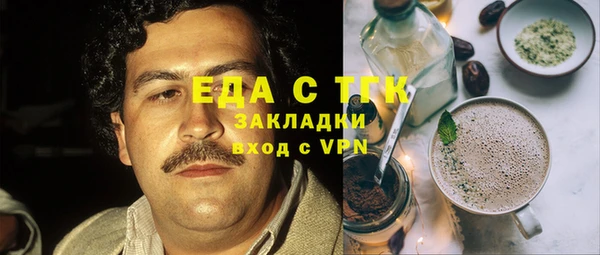 ПСИЛОЦИБИНОВЫЕ ГРИБЫ Медногорск