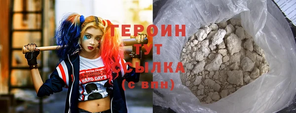 трава Михайловка