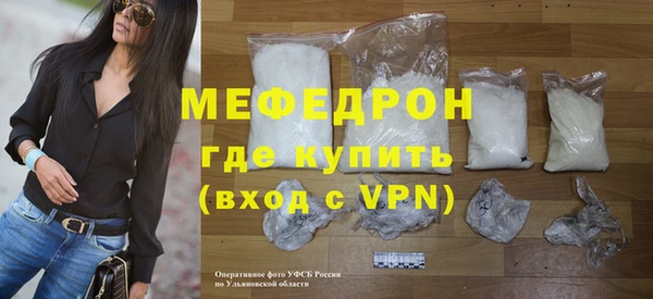гидра Михайловка