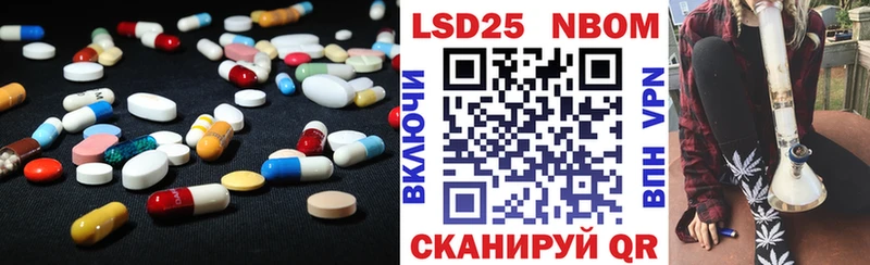 где купить наркоту  Томари  ЛСД экстази ecstasy 
