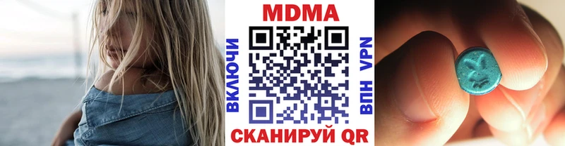 MDMA молли  даркнет сайт  Томари 