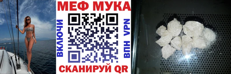 блэк спрут tor  Томари  МЯУ-МЯУ кристаллы 