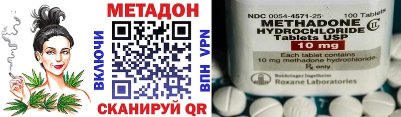 ссылка на мегу маркетплейс  Томари  МЕТАДОН кристалл 