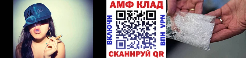 Метамфетамин кристалл  Томари 