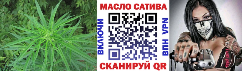 ТГК концентрат  Томари 